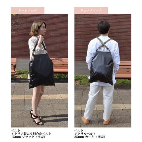 フランク　2wayリュック(M)　ハンドメイド グランサック トール M ブラック /リュック トート 2way バッグ