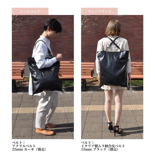 未使用級　MICHEL  ブラック リュック・トート　レザー　２way 1086159_h1_001.jpg