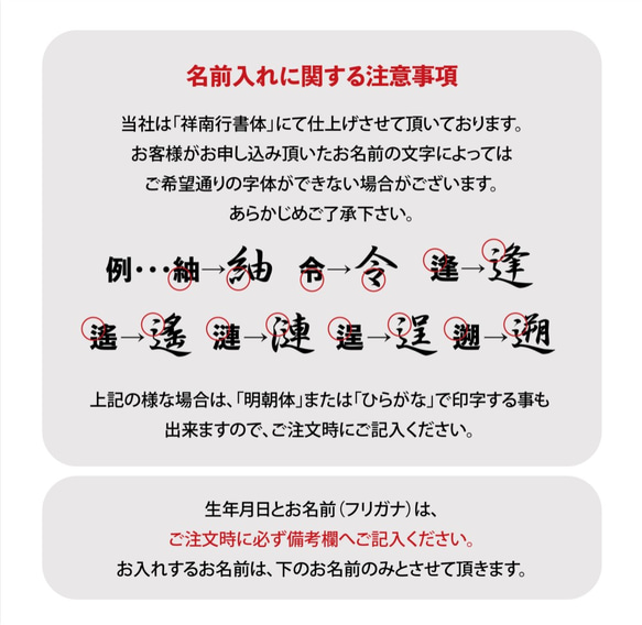 お名前札（0930）｜コンパクトな雛人形と五月人形に 6枚目の画像