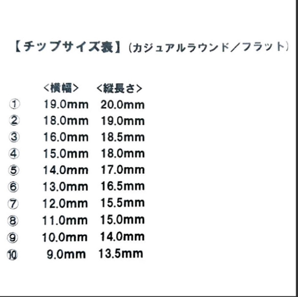 ブラウン系カラーのミラーネイルチップ 4枚目の画像