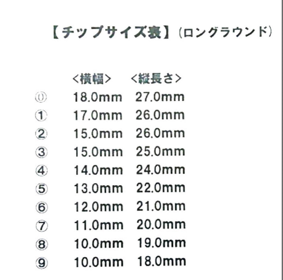 ブラウン系カラーのミラーネイルチップ 6枚目の画像