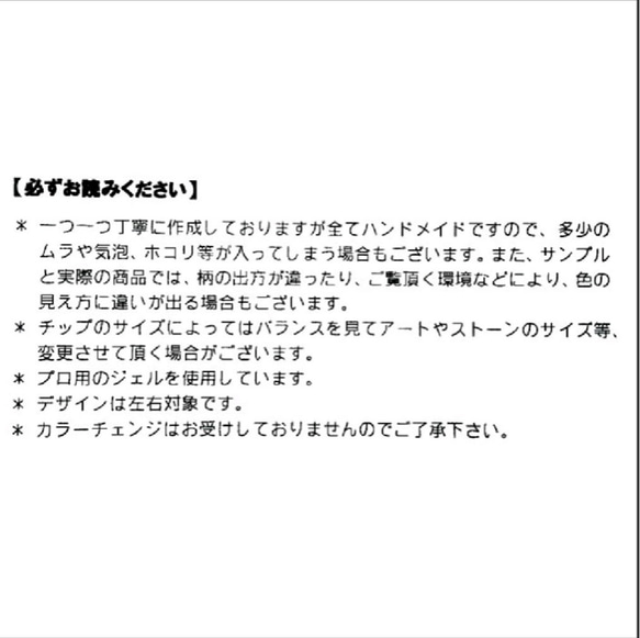 メタリックゴールドラインのニュアンスネイルチップ 8枚目の画像