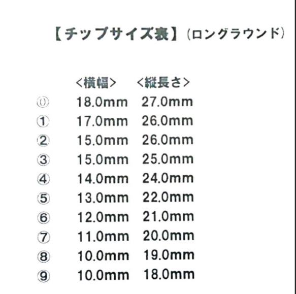 ピンクベージュの花柄ネイルチップ＆ネイルチップピアスセット 7枚目の画像