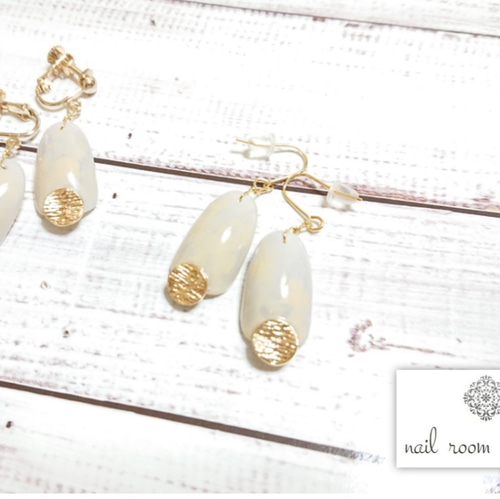 ベージュタイダイ&ゴールドプレートのネイルチップピアス ピアス