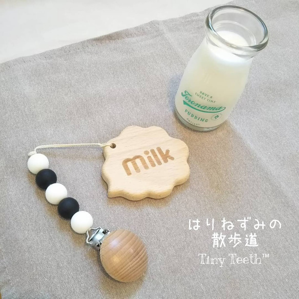 牛さんに変身！ moo moo 牛柄 milk 歯固めホルダー(おもちゃホルダー おしゃぶりホルダー) 1枚目の画像