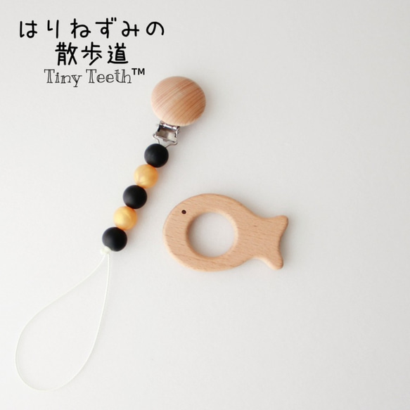 こどもの日 こいのぼり 歯固めホルダー (おもちゃホルダー おしゃぶりホルダー) Tiny Teeth 1枚目の画像