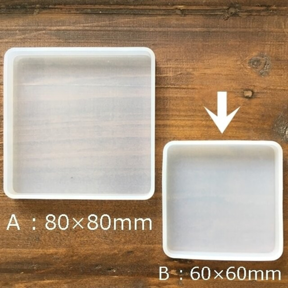 6×6cm！フラットタイプスクエア型・四角形・シリコンモールド