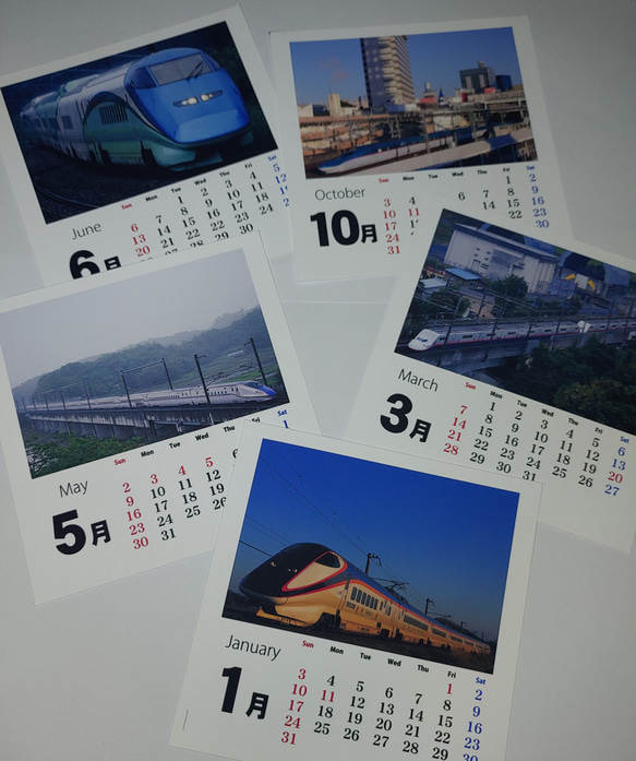 新幹線カレンダー　2021  とれいゆつばさver 1枚目の画像