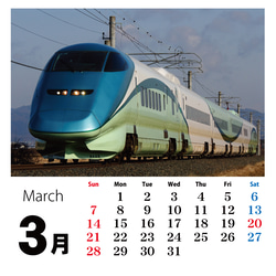 新幹線カレンダー　2021  とれいゆつばさver 4枚目の画像