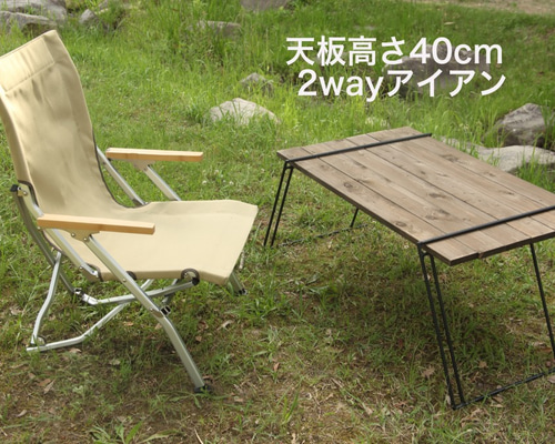 【板+ベルトつき 鉄脚】 3way 多彩アレンジ　アイアン ラック テーブル アイアンラック 天板高さ40cm 2way アイアン 板つき
