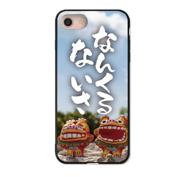 【送料無料】OKINAWAシーサー(なんくるないさ) 沖縄 iPhoneケース・スマホカバー 3枚目の画像