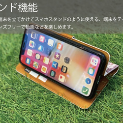 【送料無料】OKINAWA シーサー イラスト(黒) 沖縄 iPhoneケース・スマホカバー 5枚目の画像