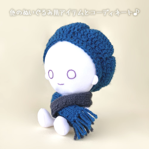 ぬい服 10cm ハンドメイド 毛糸 マフラー ぬい服 10cm ハンドメイド 毛糸 マフラー