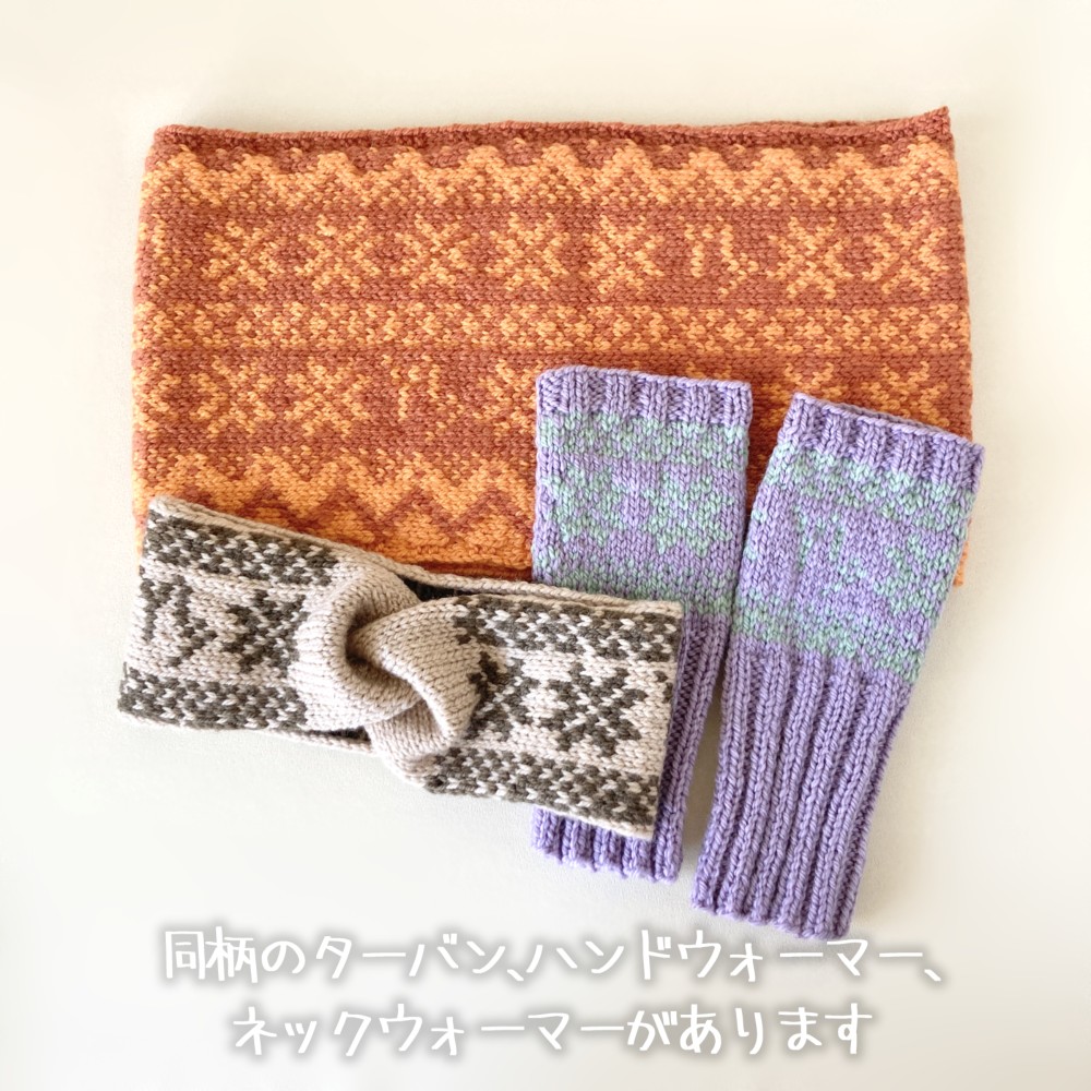 150色＊推し色で作る星座×ノルディック柄クロスターバン＊やぎ座＊手編みニット＊送料無料