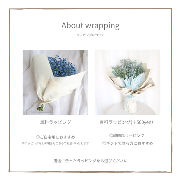 【特集掲載】blue baby's breath swag（ブルーかすみそうのスワッグ）　母の日インテリア 5枚目の画像