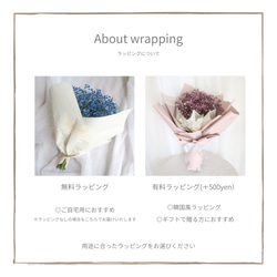 【特集掲載】purple baby's breath swag（パープルかすみそうのスワッグ）母の日 5枚目の画像