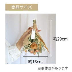Autumn green dryflowers mini swag　秋のドライフラワースワッグ　ハロウィン　秋 3枚目の画像