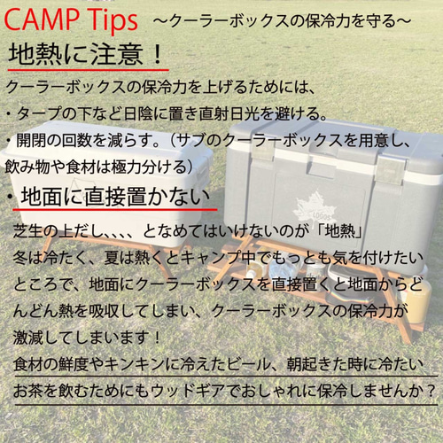 収納スペース付き！クーラーボックススタンドMサイズ キャンプ