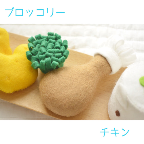 フェルトのおままごと＊しろくまおこさまランチセット(ハンバーガーver