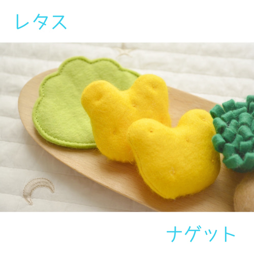 フェルトのおままごと＊しろくまおこさまランチセット(ハンバーガーver