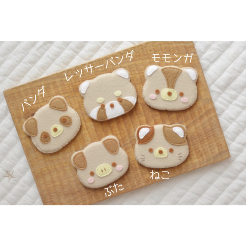 再販3】フェルト＊動物絵合わせ(ベーシックver.)知育玩具 おもちゃ 