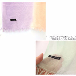 【resale】"tokeiro" smooth scarf made by silk cotton　T16175 第5張的照片
