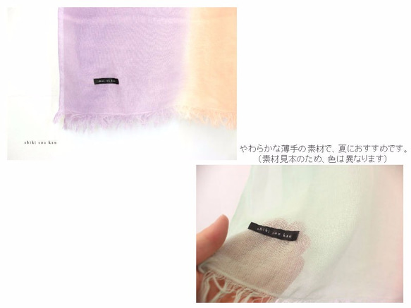 【resale】"tokeiro" smooth scarf made by silk cotton　T16175 第5張的照片