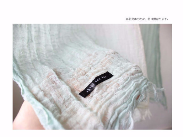 Hand dyed scarf　T16188 第5張的照片