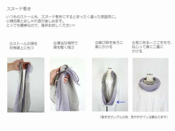 Hand dyed scarf 第4張的照片