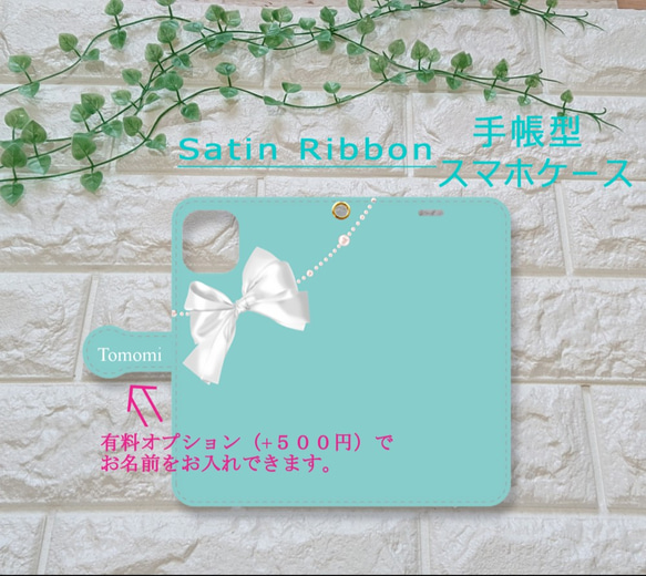 サテンリボン♡iphone手帳型スマホケース♪ 3枚目の画像