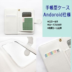 リボンフレーム&フラワーイニシャル柄♡Andoroid手帳型スマホケース♪ 3枚目の画像