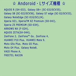 リボンフレーム&フラワーイニシャル柄♡Andoroid手帳型スマホケース♪ 6枚目の画像