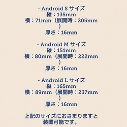 リボンフレーム&フラワーイニシャル柄♡Andoroid手帳型スマホケース♪ 7枚目の画像