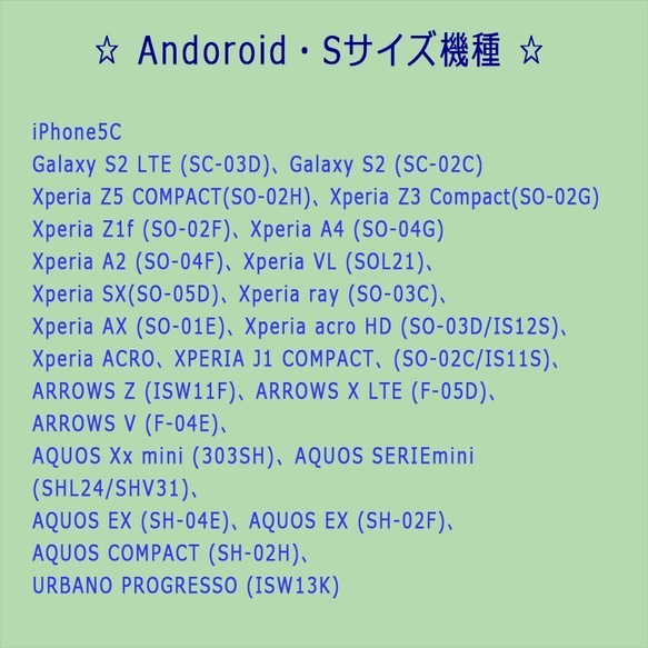 リボン柄♡Andoroid手帳型スマホケース♪全機種対応 4枚目の画像