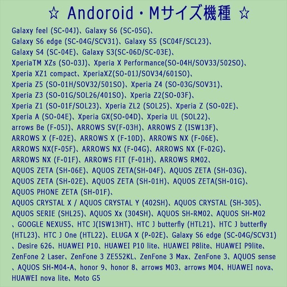 リボン柄♡Andoroid手帳型スマホケース♪全機種対応 5枚目の画像