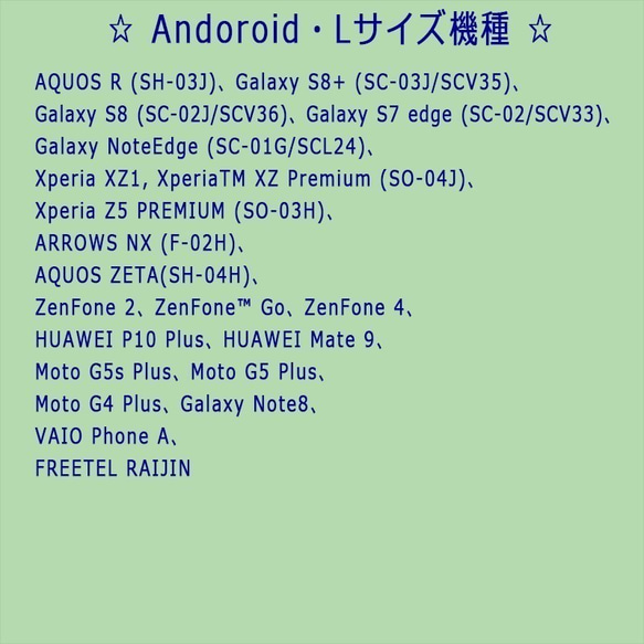 リボン柄♡Andoroid手帳型スマホケース♪全機種対応 6枚目の画像
