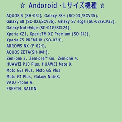 アラベスクレース柄♡Andoroid手帳型スマホケース♪全機種対応 6枚目の画像