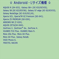 フラワーレース柄♡Andoroid手帳型スマホケース♪全機種対応 5枚目の画像