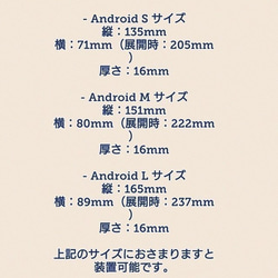 フラワーレース柄♡Andoroid手帳型スマホケース♪全機種対応 6枚目の画像