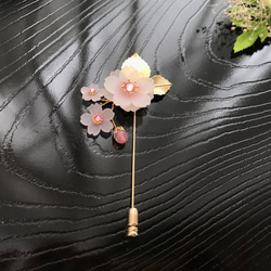 蕾も可愛い桜のハットピン 4枚目の画像