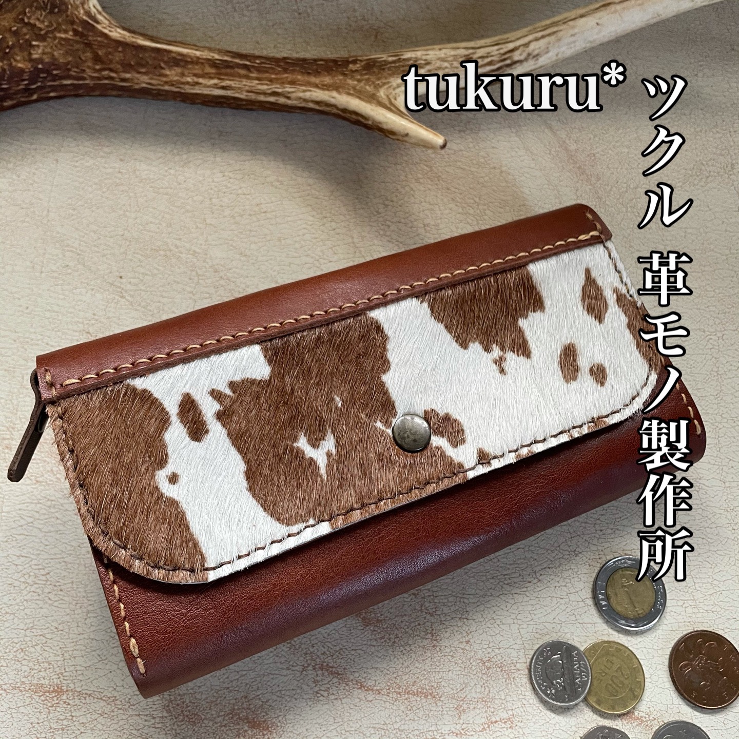 ☆pink1111☆kissora牛柄フラップ付きレザーハラコ長財布 kissora