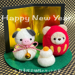 くまちゃんのハッピーハロウィン》羊毛フェルト ガーランド ハロウィン