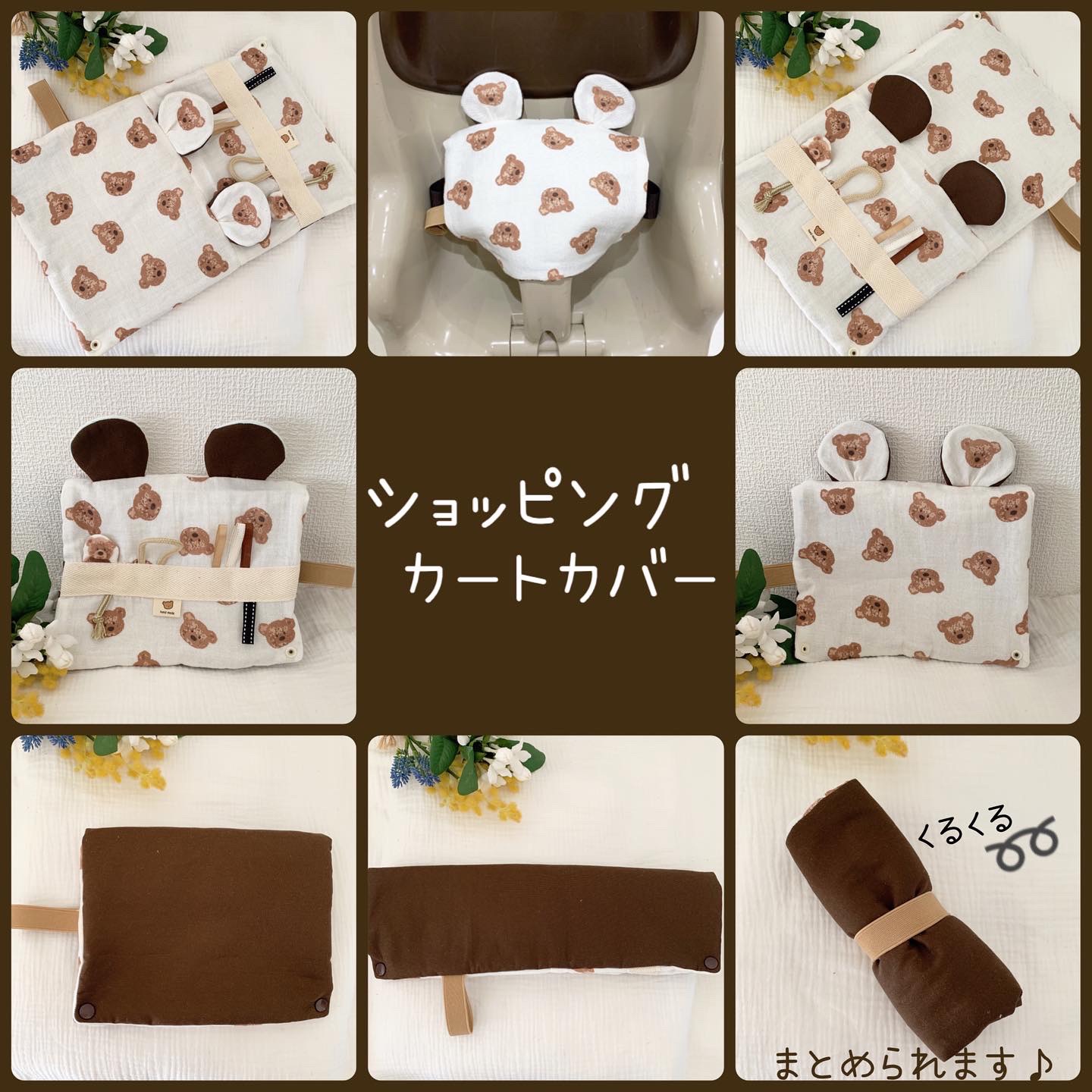 ハンドメイド ハンドメイド・手芸 ショッピングカート ベビーカー