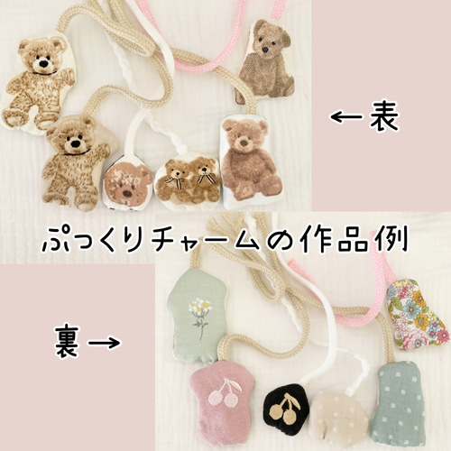 ショッピングカートカバー 雑貨・その他 manmandoridori 通販