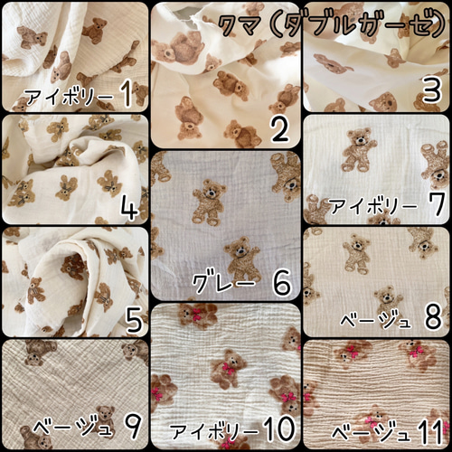 ショッピングカートカバー 雑貨・その他 manmandoridori 通販
