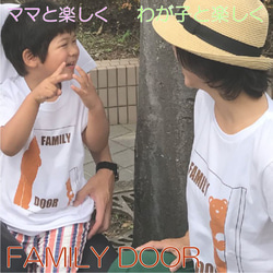 FAMILY DOOR Tシャツ　大人用　プリント　動物　半袖 4枚目の画像