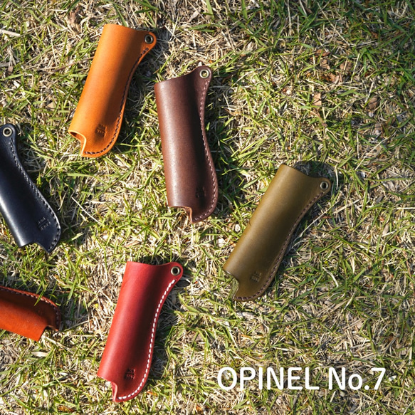 【No.7用】オピネル（OPINEL）ナイフ レザーカバー【国産タンニンなめし本革使用・カラーオーダー可】キャンプギア 1枚目の画像