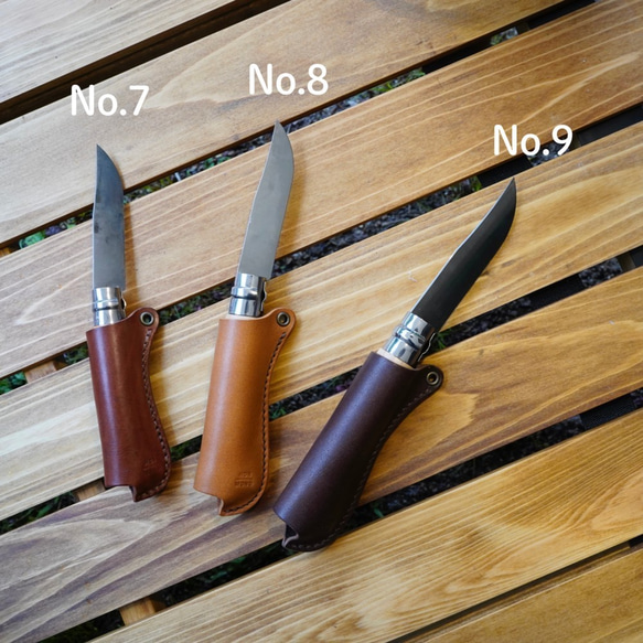 【No.9用】オピネル（OPINEL）ナイフ レザーカバー【国産タンニンなめし本革使用・カラーオーダー可】キャンプギア 2枚目の画像