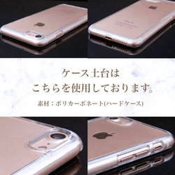 【レース柄】パール×お花のクリアiPhoneケース 5枚目の画像