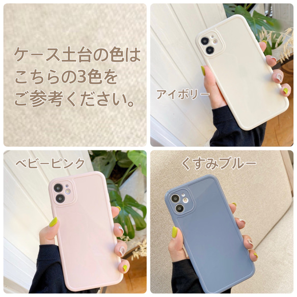 【レース柄】テープリボン×お花のiPhoneケース【アイボリー】 4枚目の画像